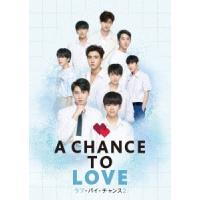 ラブ・バイ・チャンス2/A Chance To Love Blu-ray BOX Blu-ray Disc | タワーレコード Yahoo!店