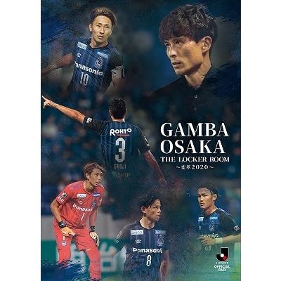 ガンバ大阪のおすすめ人気商品一覧 通販 - Yahoo!ショッピング