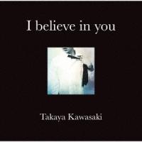 川崎鷹也 I believe in you CD | タワーレコード Yahoo!店