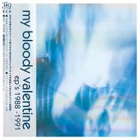My Bloody Valentine ep's 1988-1991 and rare tracks UHQCD | タワーレコード Yahoo!店