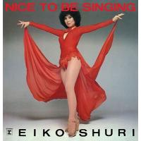 朱里エイコ NICE TO BE SINGING (+3)＜タワーレコード限定＞ CD | タワーレコード Yahoo!店