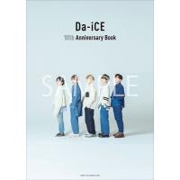 Da-iCE Da-iCE 10th Anniversary Book ［BOOK+DVD］ Book | タワーレコード Yahoo!店