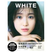 講談社 WHITE graph 006 Book | タワーレコード Yahoo!店