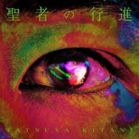 キタニタツヤ 聖者の行進 12cmCD Single | タワーレコード Yahoo!店