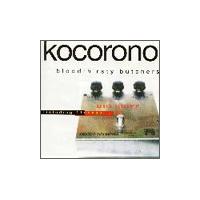 bloodthirsty butchers kokorono CD | タワーレコード Yahoo!店