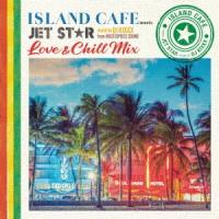 Various Artists ISLAND CAFE meets JET STAR 〜 Love &amp; Chill Mix 〜 mixed by DJ KIXXX from MASTERPIECE SOUND CD | タワーレコード Yahoo!店