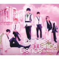 超特急 Dance Dance Dance ［CD+Blu-ray Disc］＜初回限定盤＞ CD | タワーレコード Yahoo!店