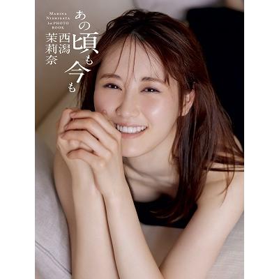 西潟茉莉奈の商品一覧 通販 - Yahoo!ショッピング