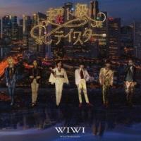 WIWI 超ド級テイスター＜Type-A＞ 12cmCD Single | タワーレコード Yahoo!店