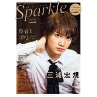 Sparkle Vol.46 Mook | タワーレコード Yahoo!店