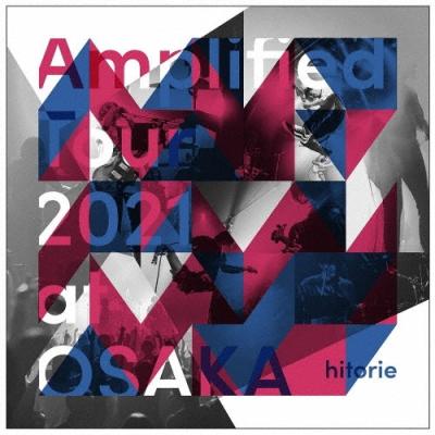ヒトリエ（CD、音楽ソフト）のおすすめ人気商品一覧 通販 - Yahoo