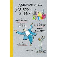 David Byrne アメリカン・ユートピア Book | タワーレコード Yahoo!店