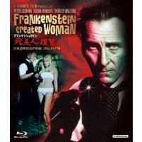 フランケンシュタイン死美人の復讐-日本語吹替音声収録2Kレストア版- Blu-ray Disc | タワーレコード Yahoo!店