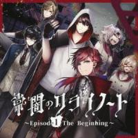 にじさんじボイスドラマCD 常闇のクライノート 〜Episode 1 The Beginning〜 CD | タワーレコード Yahoo!店