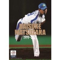 松坂大輔 松坂大輔 1999-2021 DVD | タワーレコード Yahoo!店