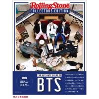 Rolling Stone India Collectors Edition: The Ultimate Guide to BTS 日本版 Mook | タワーレコード Yahoo!店