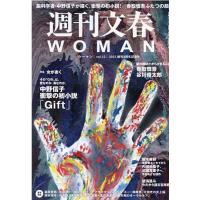 週刊文春WOMAN vol.12 (2022創刊3周年記念号 文春MOOK Mook | タワーレコード Yahoo!店