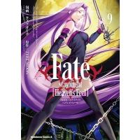 タスクオーナ Fate/stay night Heaven's Feel 角川コミックス・エース COMIC | タワーレコード Yahoo!店