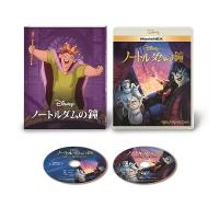 ノートルダムの鐘 MovieNEX ［Blu-ray Disc+DVD］＜期間限定盤＞ Blu-ray Disc | タワーレコード Yahoo!店