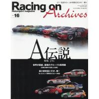 Racing on Archives vol.16 Motorsport magazine NEWS mook Mook | タワーレコード Yahoo!店