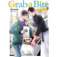 Sammon Grab a Bite 角川文庫 ん 201-1 Book | タワーレコード Yahoo!店