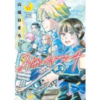 山田はまち みかづきマーチ 6 アクションコミックス COMIC | タワーレコード Yahoo!店