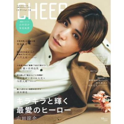 山田涼介 over THE TOPのおすすめ人気商品一覧 通販 - Yahoo!ショッピング