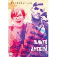 ディナー・イン・アメリカ DVD | タワーレコード Yahoo!店