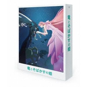 姫竜のおすすめ人気商品一覧 通販 - Yahoo!ショッピング