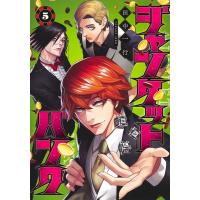 田中一行 ジャンケットバンク 5 ヤングジャンプコミックス COMIC | タワーレコード Yahoo!店