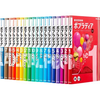 百科事典のおすすめ人気ランキングTOP100 - Yahoo!ショッピング