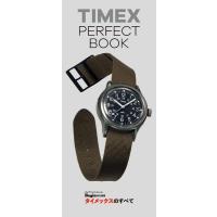 タイメックスのすべて(TIMEX PERFECT BOOK) ビッグマンスペシャル Mook | タワーレコード Yahoo!店