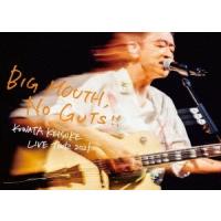 桑田佳祐 LIVE TOUR 2021「BIG MOUTH, NO GUTS!!」 ［3DVD+BOOK］＜完全生産限定盤＞ DVD | タワーレコード Yahoo!店