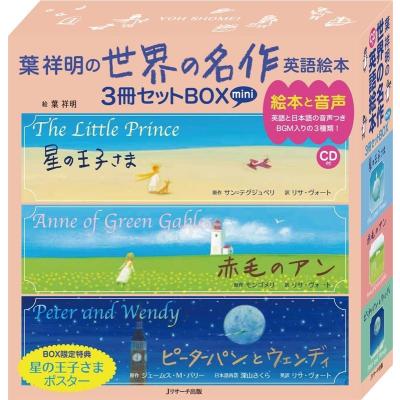 葉祥明のおすすめ人気ランキングTOP100 - Yahoo!ショッピング