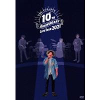 ナオト・インティライミ 10TH ANNIVERSARY LIVE TOUR 2021 DVD | タワーレコード Yahoo!店