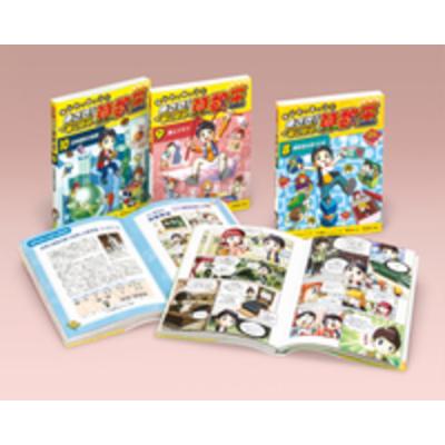 まんが王の商品一覧 通販 - Yahoo!ショッピング