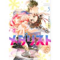 つるまいかだ メダリスト(5) COMIC | タワーレコード Yahoo!店