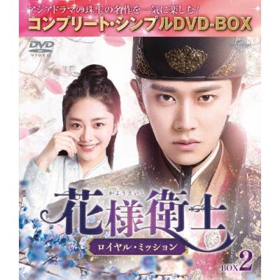 ドラマ dvdボックスのおすすめ人気ランキングTOP100 - Yahoo!ショッピング