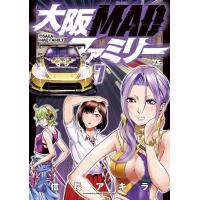 信長アキラ 大阪MADファミリー 7 ヤングチャンピオンコミックス COMIC | タワーレコード Yahoo!店
