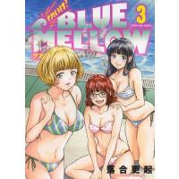 落合更起 それいけ!BLUE MELLOW 3 ヤングキングコミックス COMIC | タワーレコード Yahoo!店