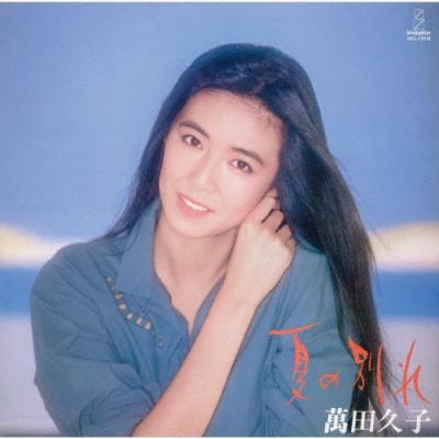 萬田久子の商品一覧 通販 - Yahoo!ショッピング
