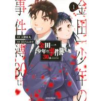 さとうふみや 金田一少年の事件簿30th(1) COMIC | タワーレコード Yahoo!店