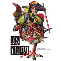 鳥山明 鳥山明 THE WORLD COMIC | タワーレコード Yahoo!店