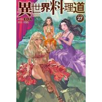 EDA 異世界料理道 27 HJ NOVELS HJN 04-27 Book | タワーレコード Yahoo!店