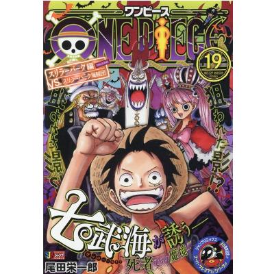 集英社ジャンプリミックス（本、雑誌、コミック）のおすすめ人気商品