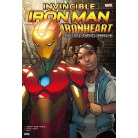 ブライアン・マイケル・ベンディス インビンシブル・アイアンマン:アイアンハート MARVEL ShoPro books COMIC | タワーレコード Yahoo!店