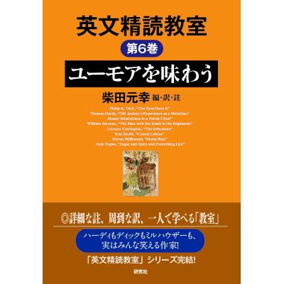 英文精読教室のおすすめ人気商品一覧 通販 - Yahoo!ショッピング