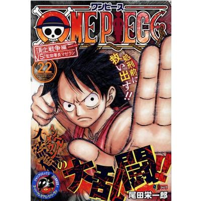 集英社ジャンプリミックス（本、雑誌、コミック）のおすすめ人気商品