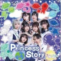 プリンセス物語 Princess story＜Type-B＞ 12cmCD Single | タワーレコード Yahoo!店