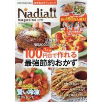 Nadia magazine vol.2 ONE COOKING MOOK Mook | タワーレコード Yahoo!店
